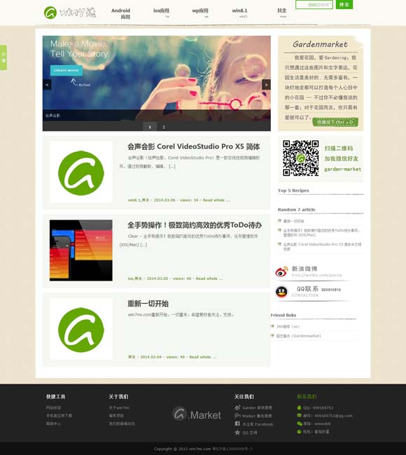 中国彩吧论坛福彩我就是我 奥斯卡最佳国际影片评选，《里斯本丸沉没》憾失资格